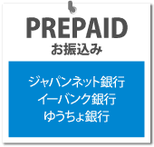 PREPAID