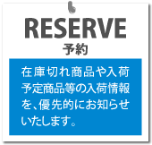 RESERVE@\